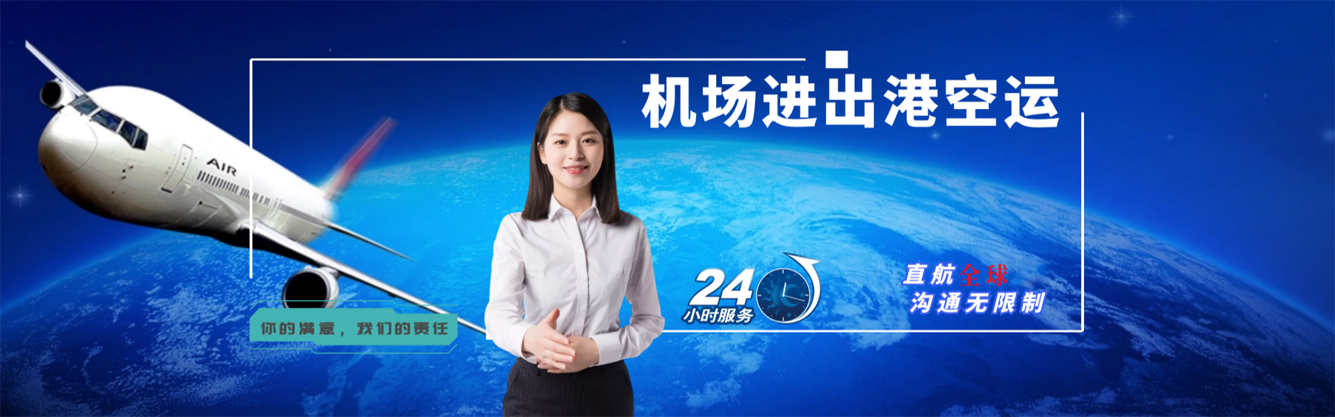 开发区到太原物流公司-开发区至太原物流专线-开发区空运到太原-优时通物流有限公司